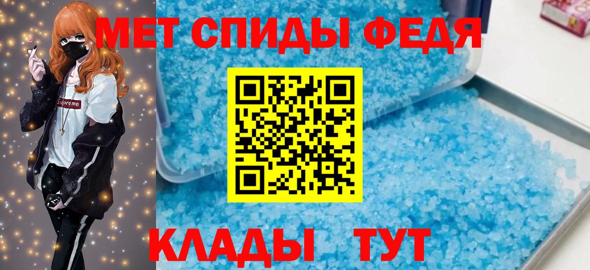 Куйбышев  АМФ Розовый  Амфетамин  Вход с VPN 