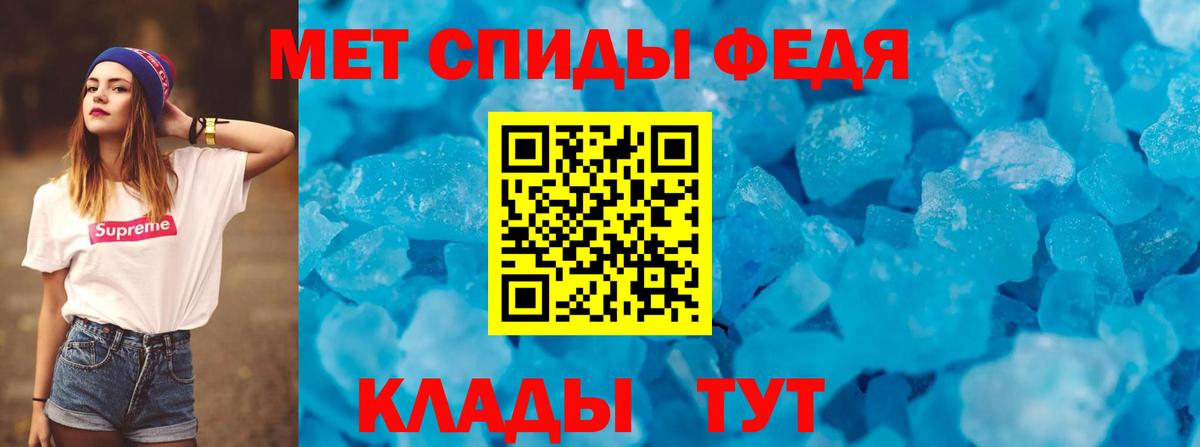 АМФ Premium Куйбышев