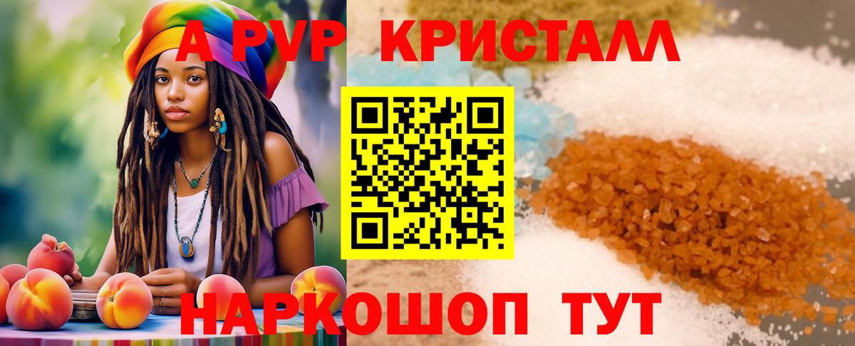 A PVP VHQ  Вход с VPN  Куйбышев  A PVP СК КРИС 