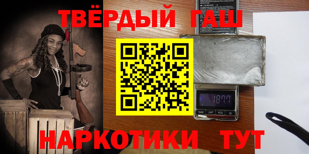 ГАШ VHQ Куйбышев