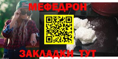 прущие грибы Белореченск