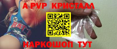 а пвп мука Бердск