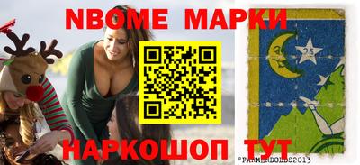 прущие грибы Белореченск