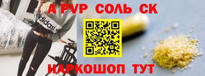 героин Белорецк