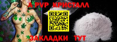 метадон Ачхой-Мартан