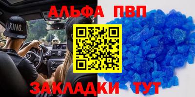 а пвп мука Бердск
