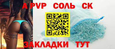 героин Белорецк