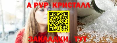 скорость mdpv Баксан