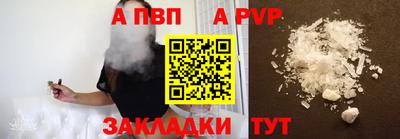метадон Ачхой-Мартан