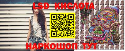 героин Белорецк