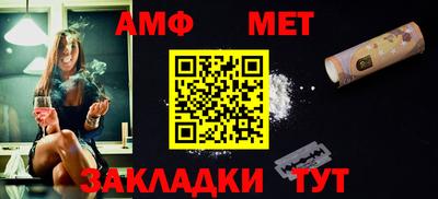 героин Белорецк