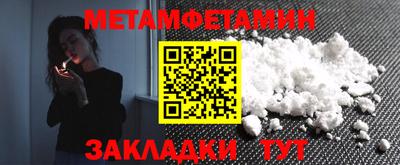 прущие грибы Белореченск