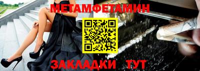 героин Белорецк