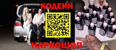 прущие грибы Белореченск