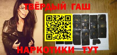 героин Белорецк
