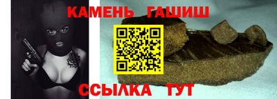 прущие грибы Белореченск