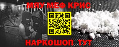 метадон Ачхой-Мартан