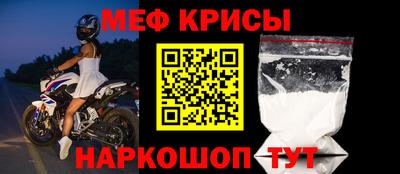 скорость mdpv Баксан