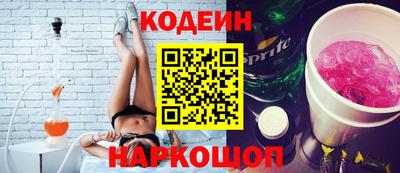 прущие грибы Белореченск