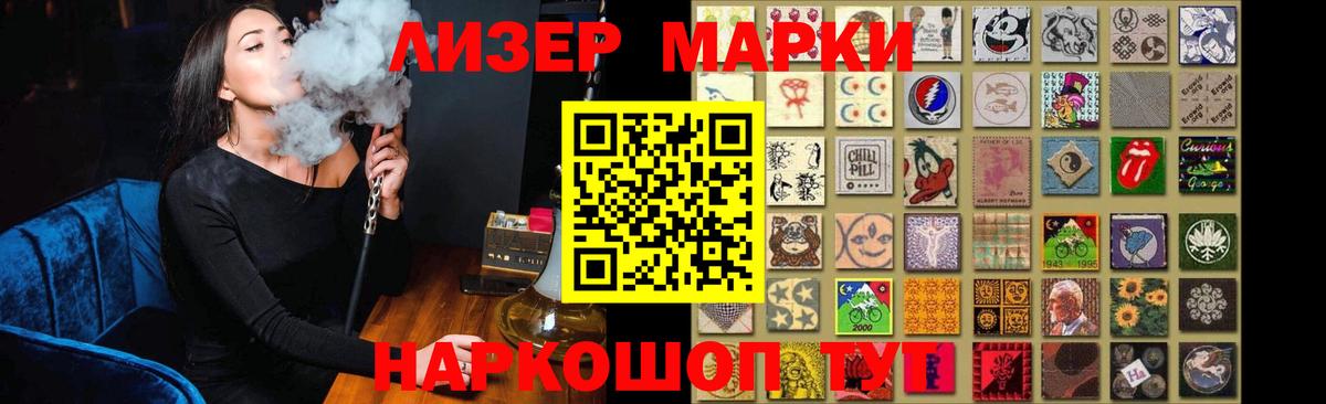 LSD-25 экстази ecstasy  Вход с VPN  LSD-25 экстази  Куйбышев 