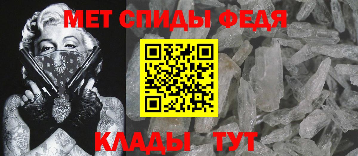 Метамфетамин кристалл Куйбышев