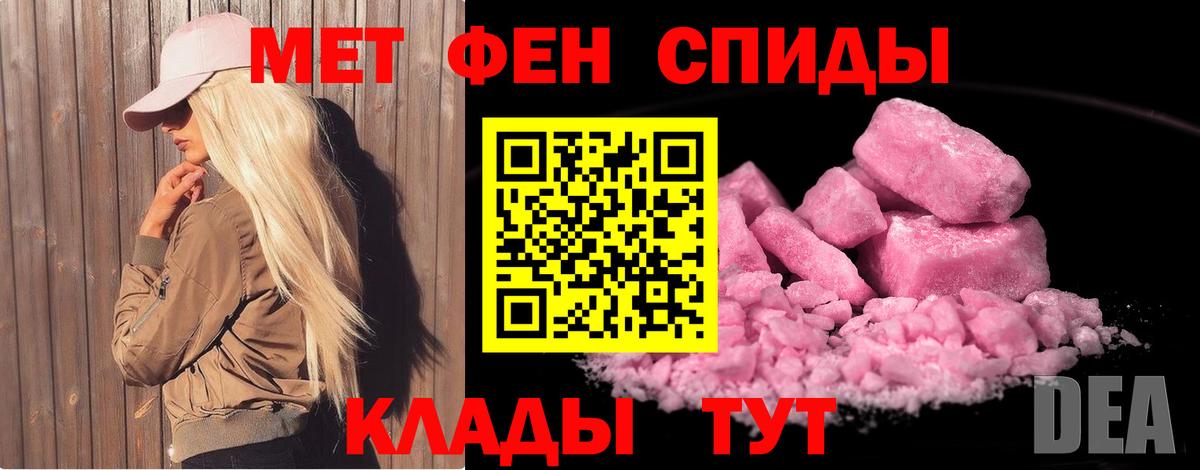 ГАШ  Куйбышев  Вход с VPN  МАРИХУАНА  МДМА  МАРИХУАНА  МЕФ кристаллы  ЭКСТАЗИ  Кокаин  ГАШ  АМФЕТАМИН  