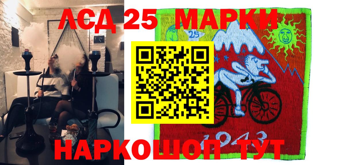 Марки N-bome 1,8мг  Вход с VPN  Марки N-bome 1,8мг  Куйбышев 