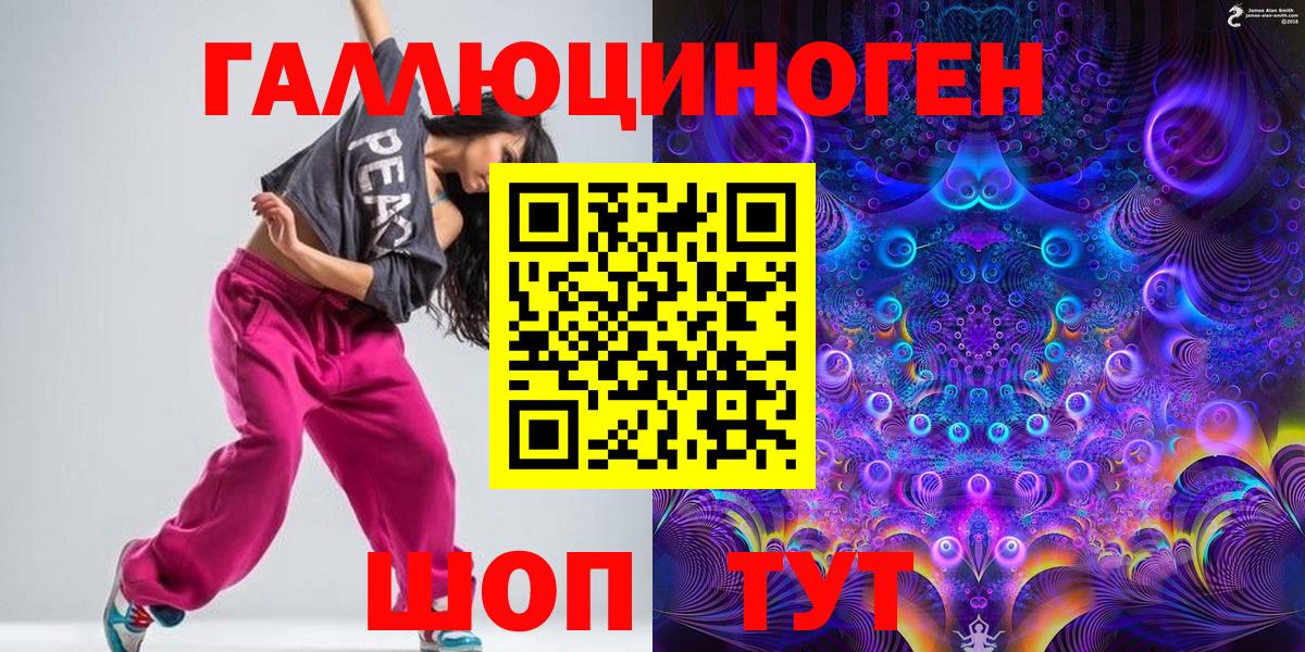 Куйбышев  Галлюциногенные грибы Magic Shrooms  Вход с VPN 