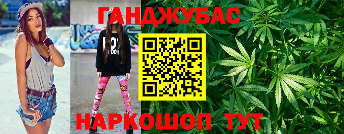 Конопля семена Куйбышев